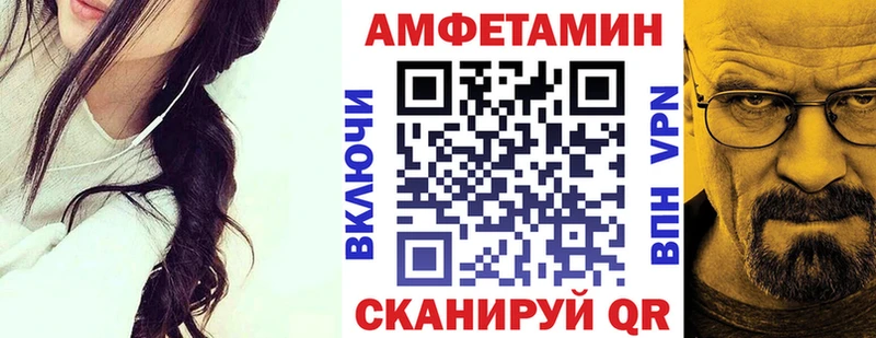 Купить  Пустошка  Amphetamine Premium 