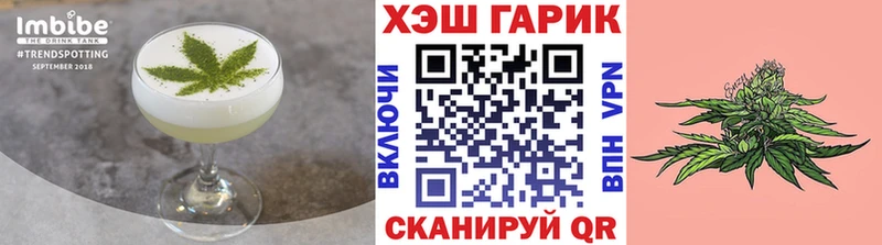 Купить закладки  Пустошка  Печенье с ТГК конопля 