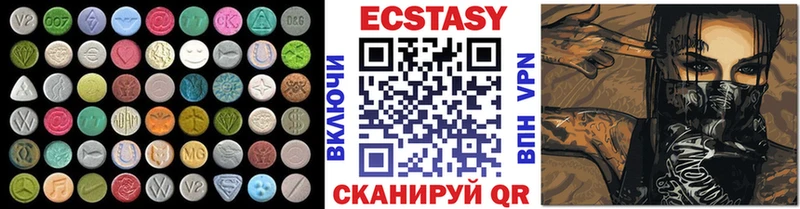 Экстази диски  Купить  Пустошка 
