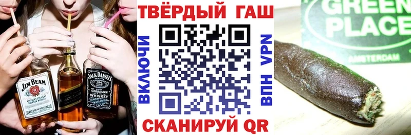 ГАШ хэш Пустошка