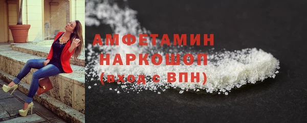 спайс Медвежьегорск