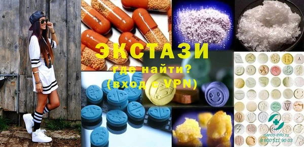 дурь Магас