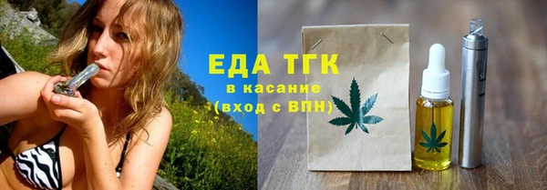 тгк Мегион
