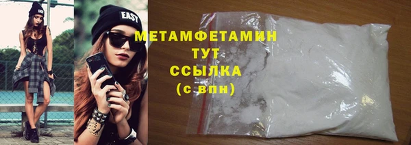 дурь Магас