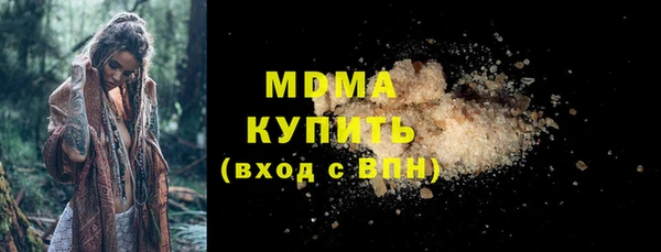 гидропоника Майский
