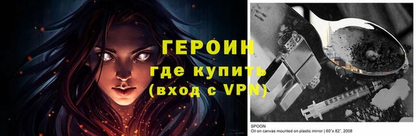 ALPHA-PVP Медногорск