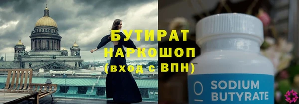ALPHA-PVP Медногорск