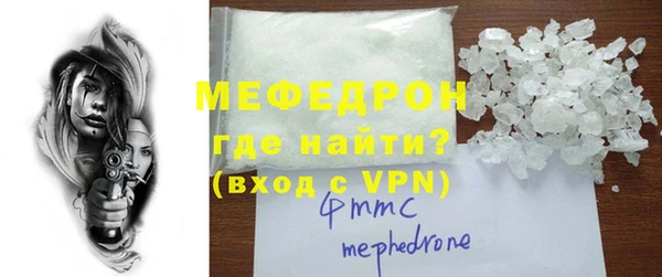 спайс Медвежьегорск