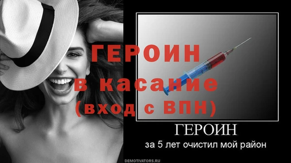 ALPHA-PVP Медногорск