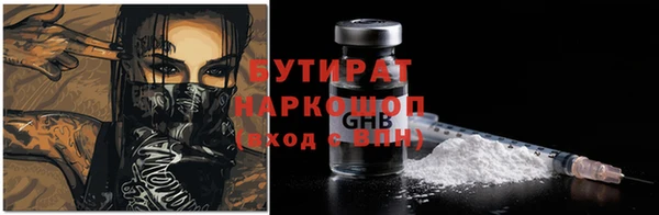 тгк Мегион