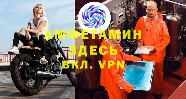 тгк Мегион