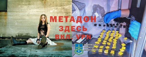 ALPHA-PVP Медногорск