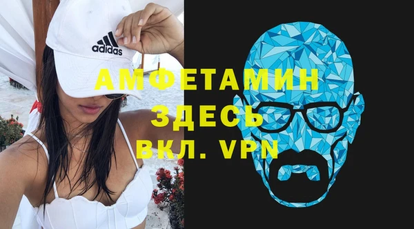 спайс Медвежьегорск