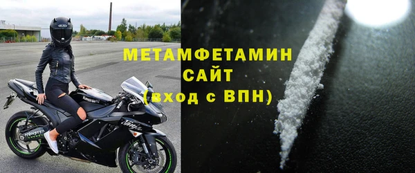 тгк Мегион