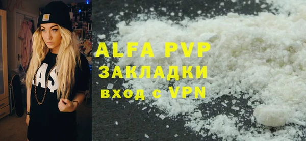 ALPHA-PVP Медногорск