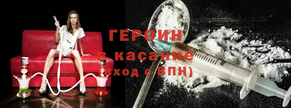 дурь Магас