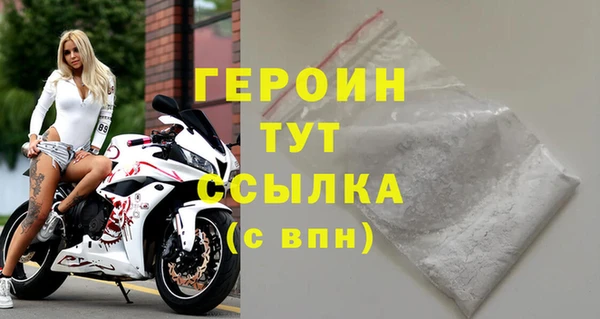 ALPHA-PVP Медногорск