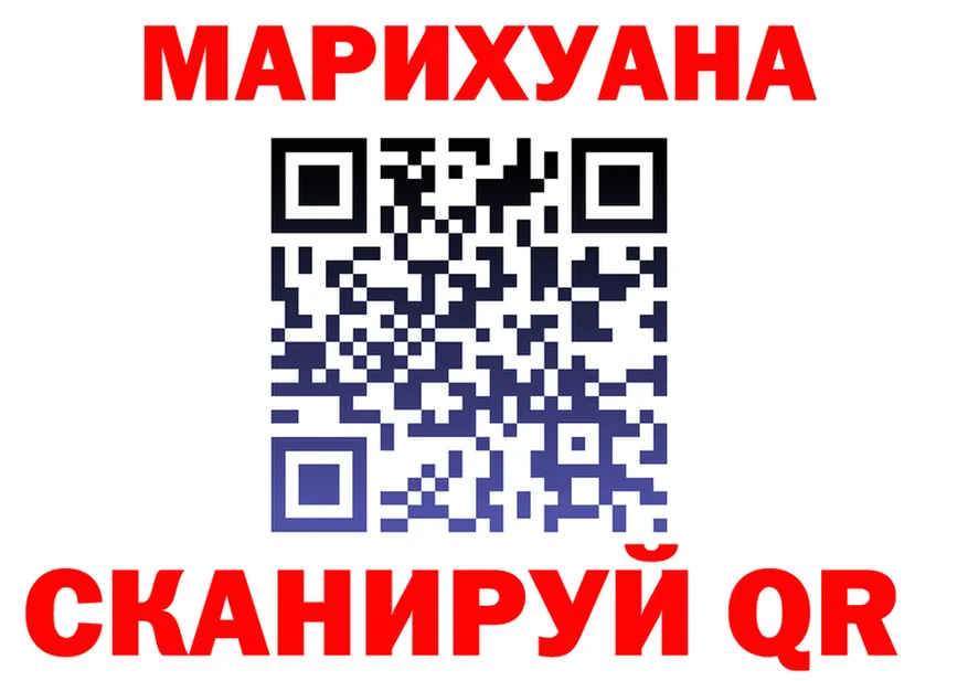 Купить наркоту  Telegram Пустошка