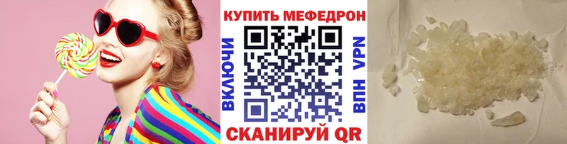 МЕФ мука  Купить где  Пустошка 