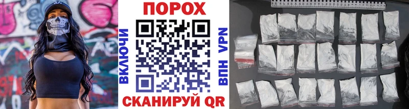 Купить  Пустошка  Первитин пудра 
