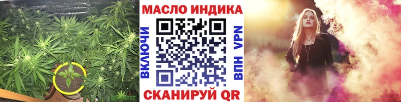 Дистиллят ТГК концентрат  Купить где  Пустошка 